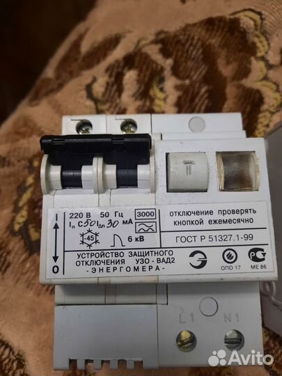 Узо вад 2