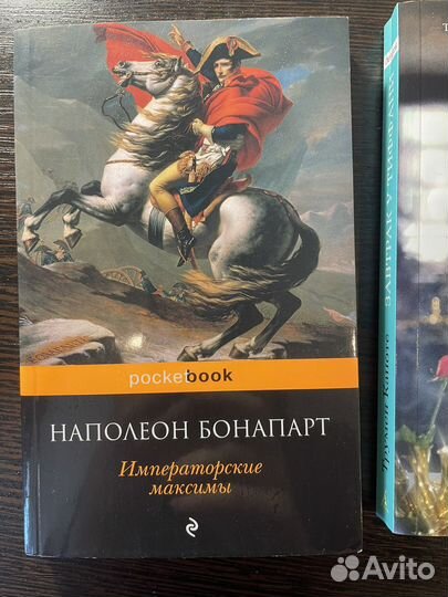 Книги на тему продаж и саморазвития