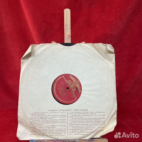 Грампластинка СССР Апрелевский завод Окраина