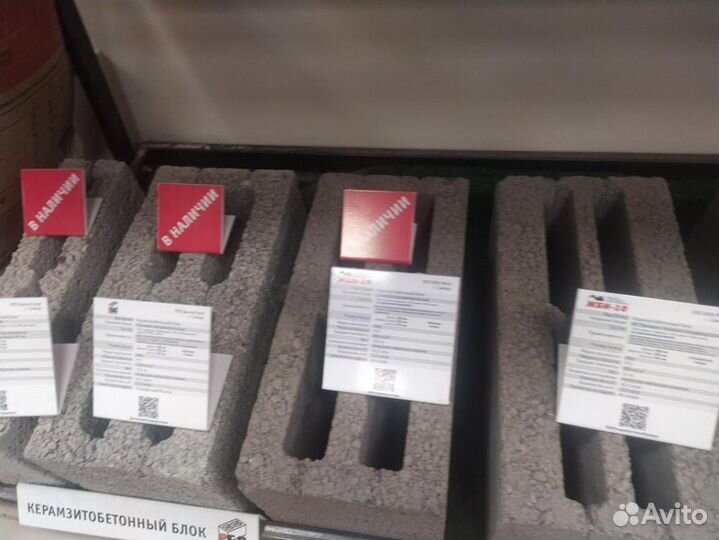 Керамзитобетон для стен с одной из наших баз