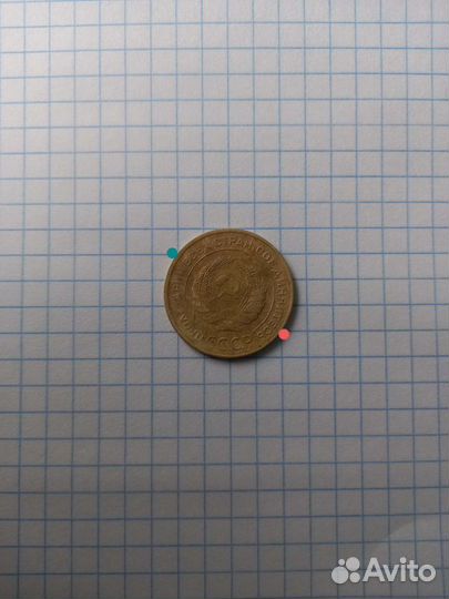 Монета 5 копеек брак