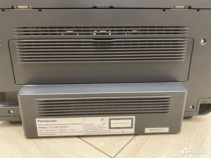 Принтер лазерный мфу