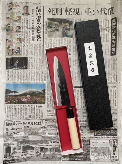 Японский кухонный нож сталь Аогами