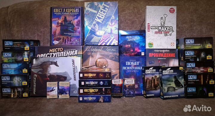 Аренда Настольных Квест Игр