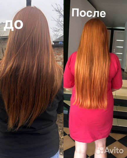 Наращивание волос