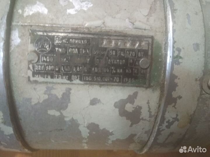 Электродвигатель для швейной машины