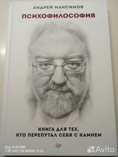 Книги по психологии и саморазвитию