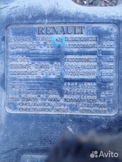 Бензобак Рено Логан