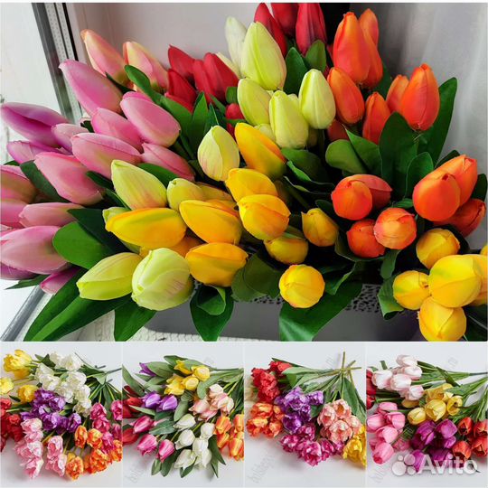 Тюльпаны искусственные