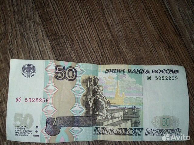 Новые рубли. Сто рублей новая купюра 2022. Новые деньги. Новая 100 рублевка 2022. Новые 50 рублей 2024.