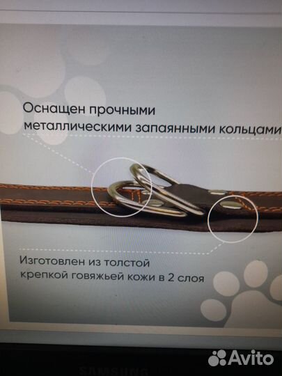 Ошейник для средней и крупной собаки