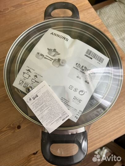 Набор посуды IKEA Annons 5 предметов, новый