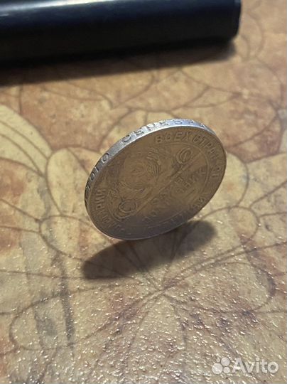 Серебряный полтинник 1924