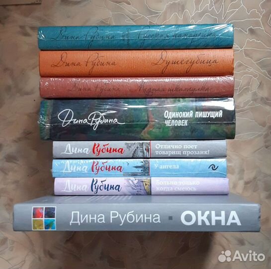 Автор: Рубина Дина Ильинична