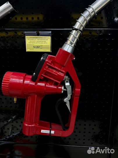 Автоматический пистолет с механическим счетчиком д