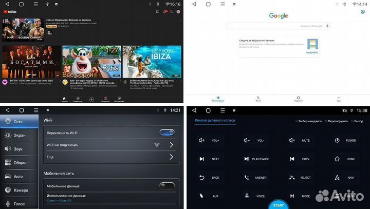Магнитола андроид Solaris 2 rest FarCar 6/128