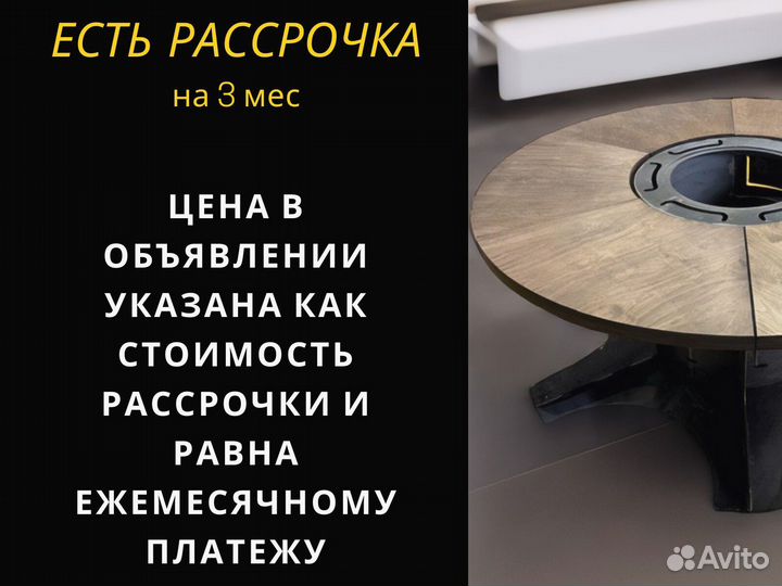 Барбекю стол очаг для кемпинга