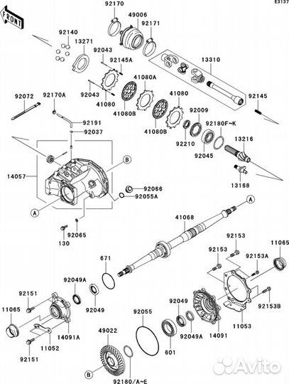 Хвостовик 8 зубьев Kawasaki 13216-0874