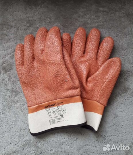 Перчатки тракт