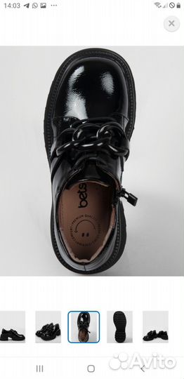 Полуботинки для девочки 36 размер