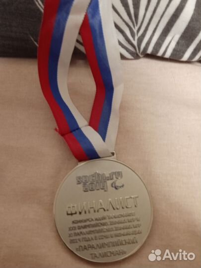 Медаль