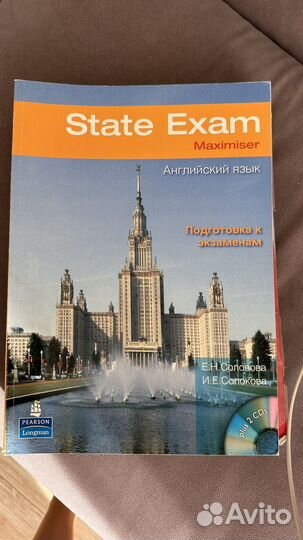 Учебник по английскому