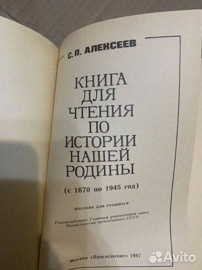 Детские книги СССР