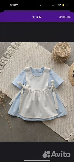 Платье для девочки