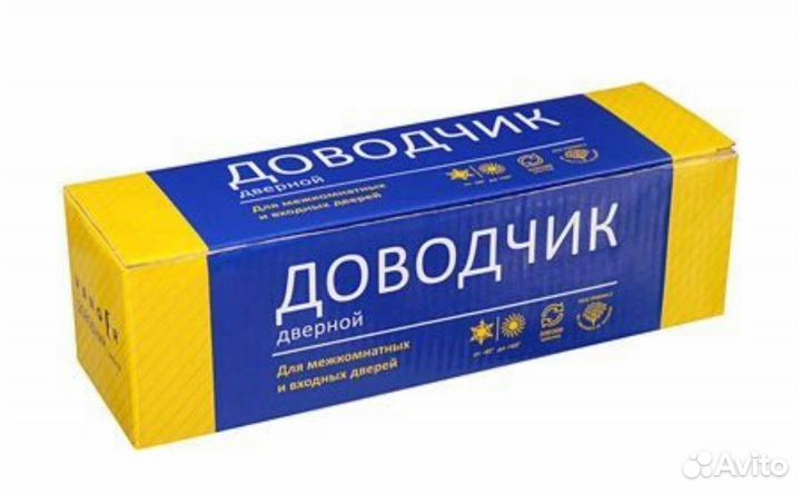 Доводчик дверной