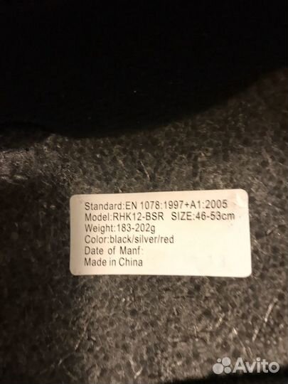 Продам детский шлем Re:action