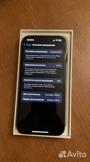 iPhone 15 Pro, 128 ГБ