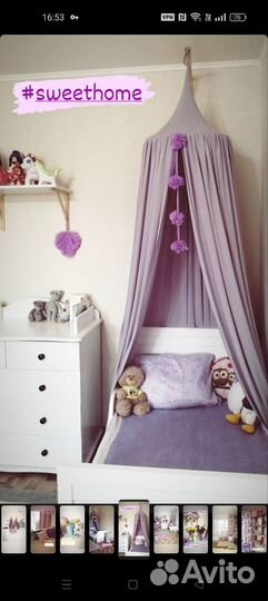 Балдахин шатер детский