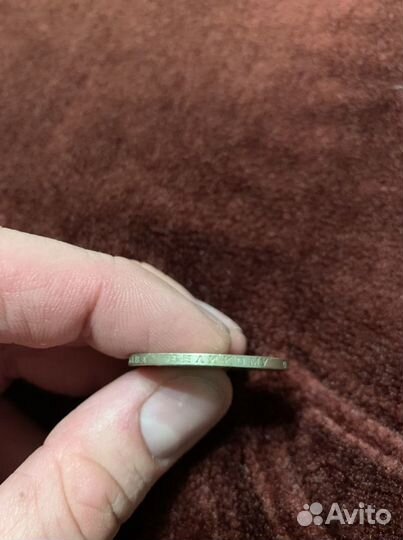 Монета один рубль СССР