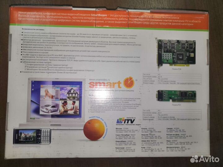 Регистратор на 16 камер, 150 Гб HDD