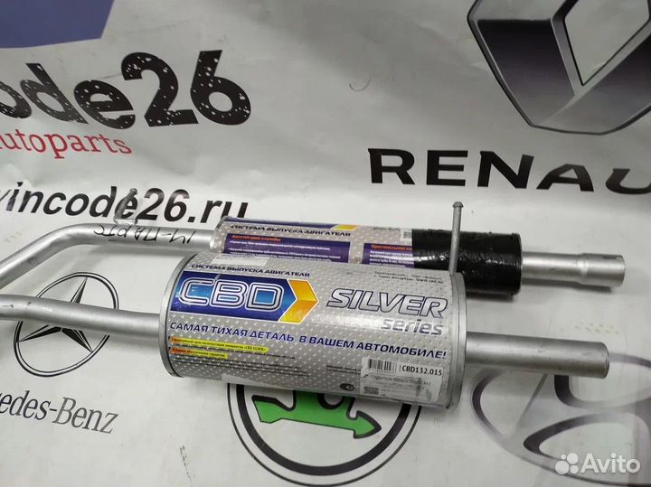 Глушитель задняя часть новый разные производители