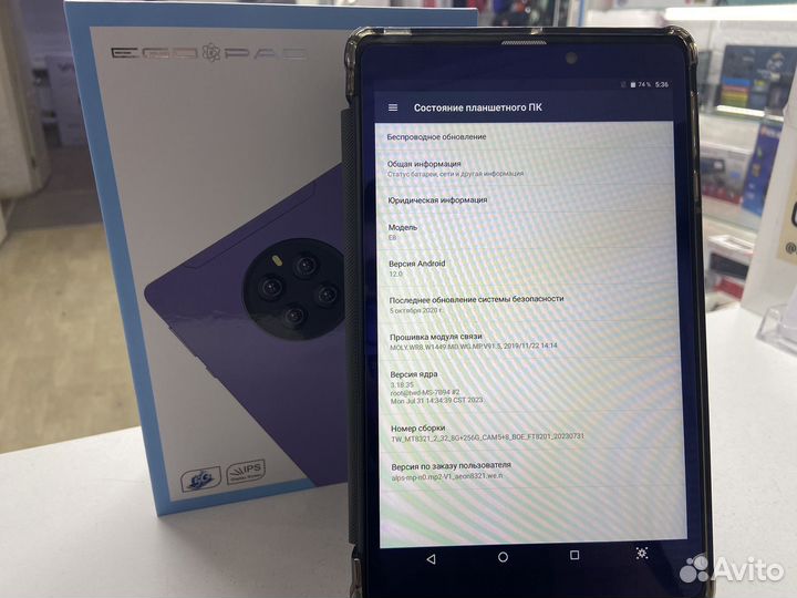 Планшет EgoPad E8 8/256Gb