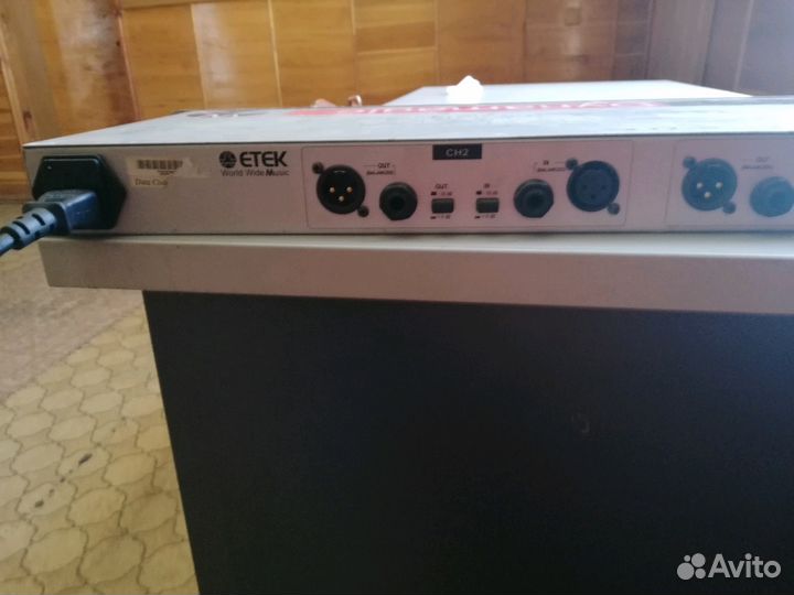 Etek Dynamagic процессор