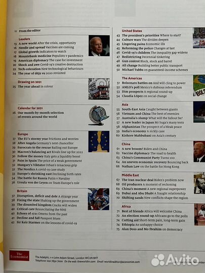 Журнал the Economist 
