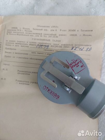 Тонометр СССР механический