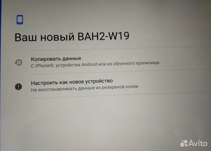 Планшет huawei mediapad m5 lite 10