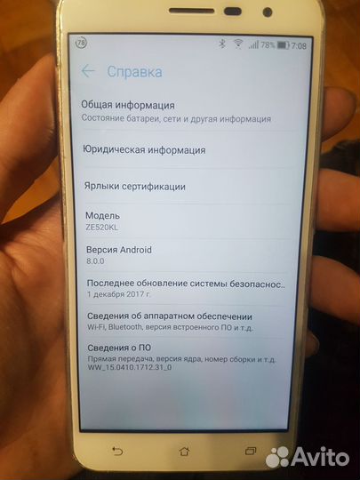 Asus ZenFone 3 ZE520KL, 3/32 ГБ