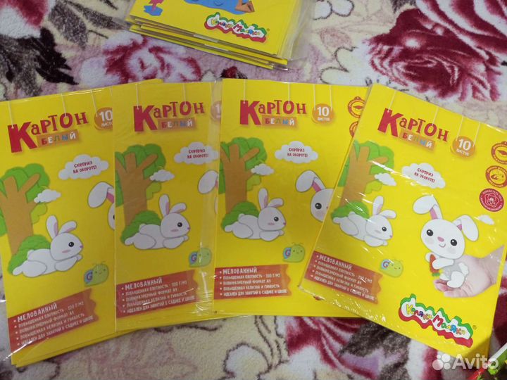 Канцелярия