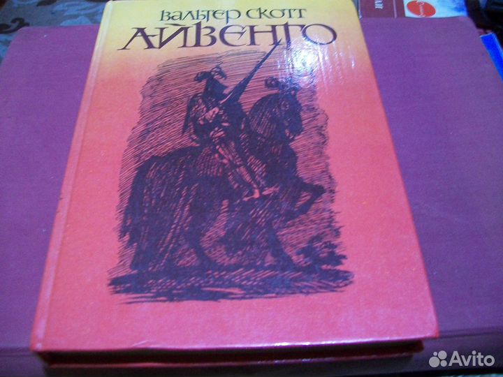 Книги со склада