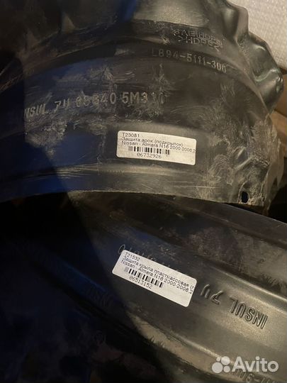 Подкрылки передние на Nissan almera n 16