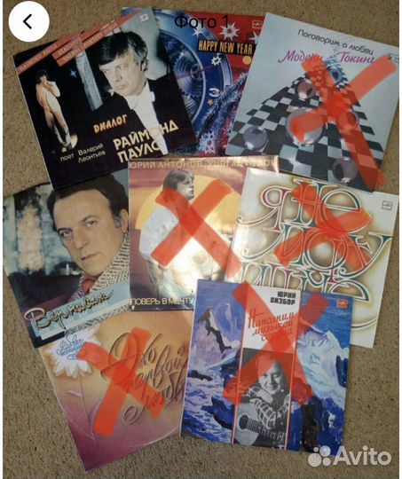 Виниловые пластинки