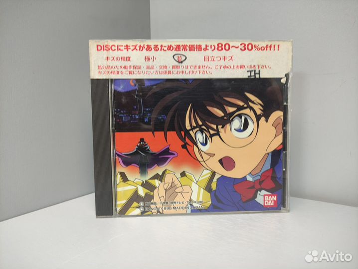 Detective Conan (ntsc-J) PS1