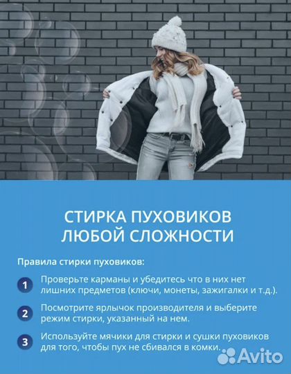 Прачечная самообслуживания Big Wash