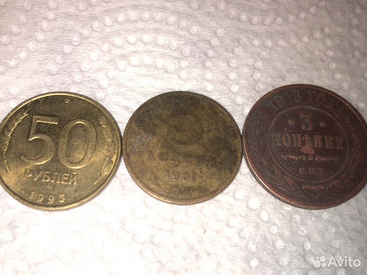 Продам старинные монеты