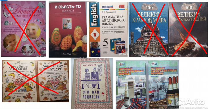 Книги - полка №4