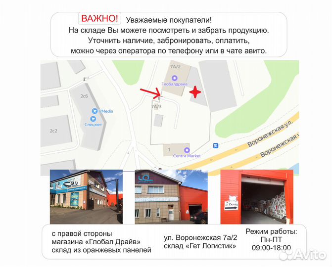 Винт гребной Yamaha 9.9-15, 3x9 1/4x9